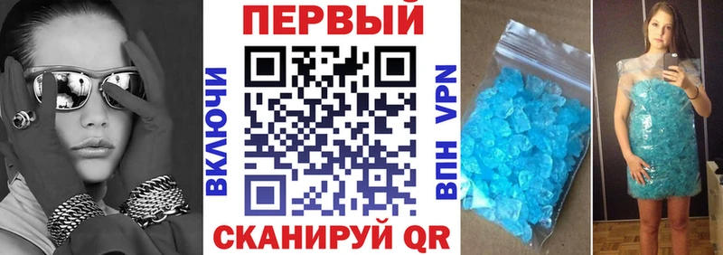 купить   Старая Русса  АМФЕТАМИН 98% 