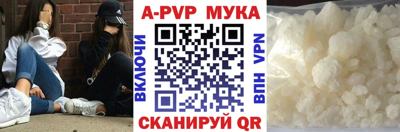 маркетплейс какой сайт  Старая Русса  A-PVP мука 