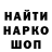 Амфетамин Розовый tinki774