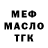 APVP мука fishko
