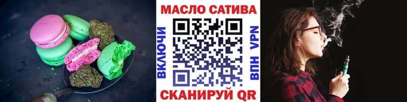 Canna-Cookies конопля shop наркотические препараты Старая Русса закладка