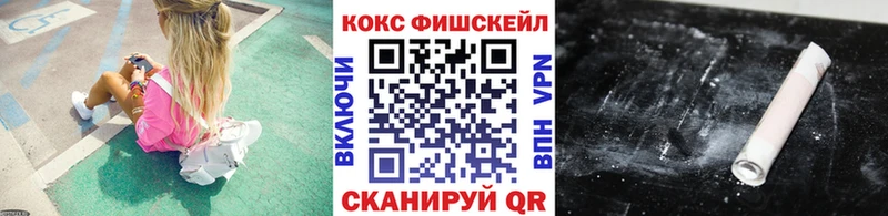 COCAIN Перу  Старая Русса 