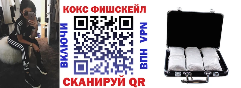 КОКАИН Эквадор Старая Русса