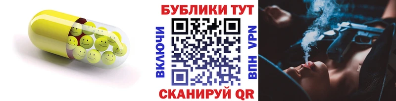 Ecstasy бентли  Старая Русса 