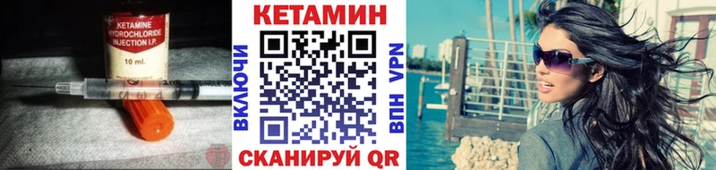 Кетамин ketamine  Старая Русса 