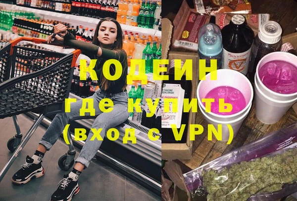MDMA Premium VHQ Михайловка