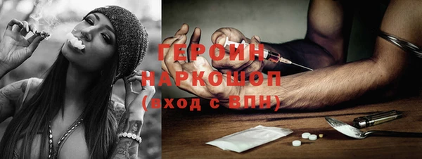 соль курить ск Абаза