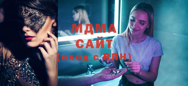 амфетамин Абдулино