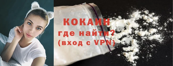 меф VHQ Абинск