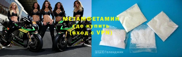 амфетамин Абдулино