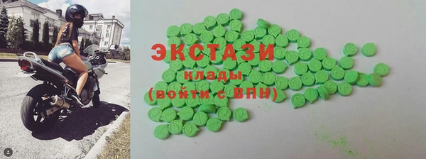 соль курить ск Абаза