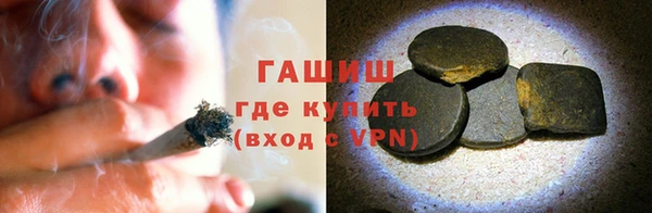 соль курить ск Абаза