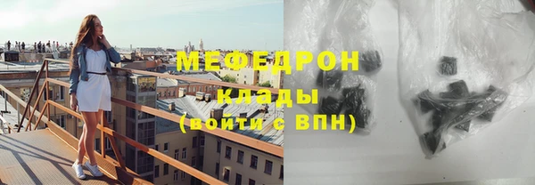 меф VHQ Абинск