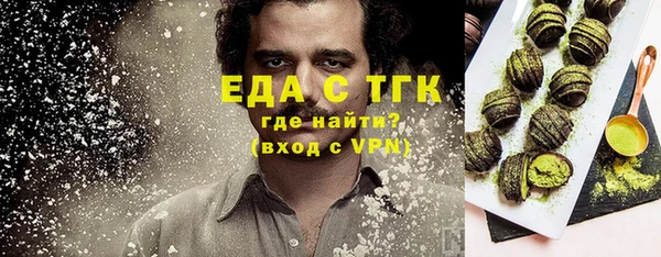 амфетамин Абдулино
