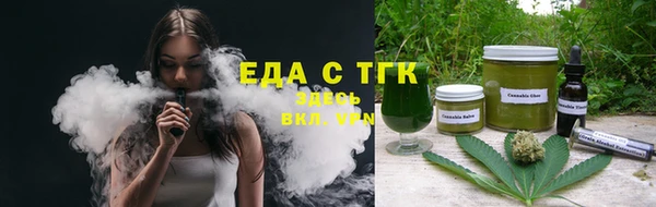 соль курить ск Абаза
