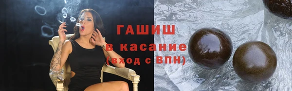 меф VHQ Абинск