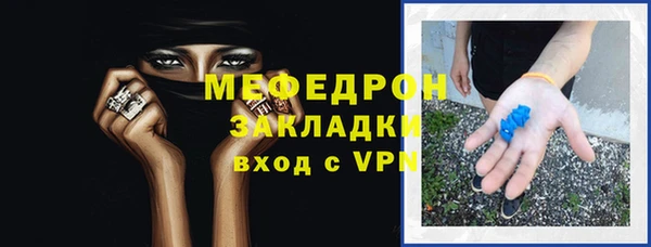 меф VHQ Абинск