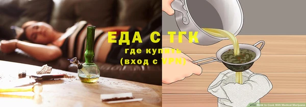 амфетамин Абдулино
