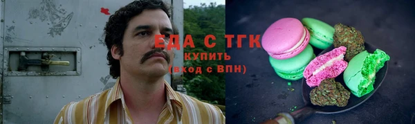 меф VHQ Абинск