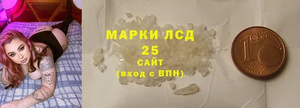 соль курить ск Абаза