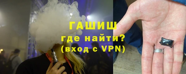 амфетамин Абдулино