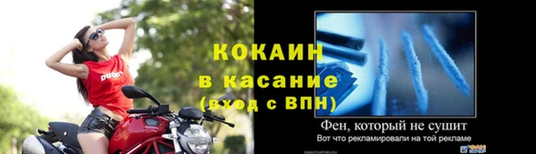 меф VHQ Абинск