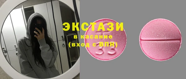 соль курить ск Абаза