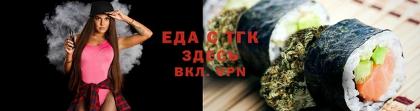 амфетамин Абдулино