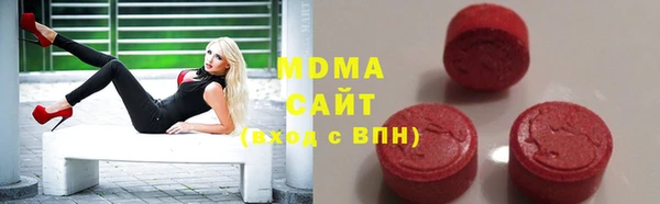 соль курить ск Абаза