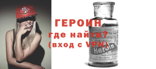 амфетамин Абдулино