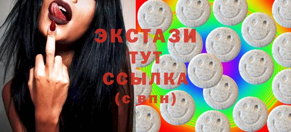 амфетамин Абдулино