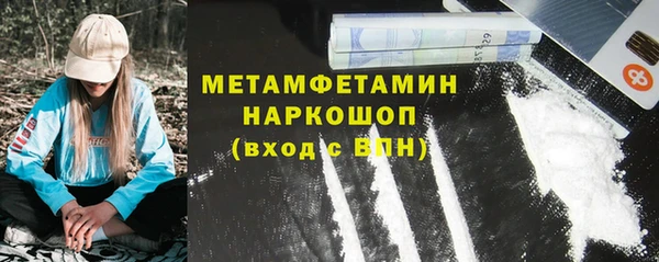 амфетамин Абдулино