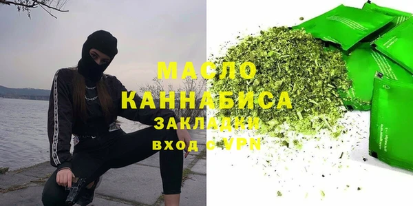 амфетамин Абдулино