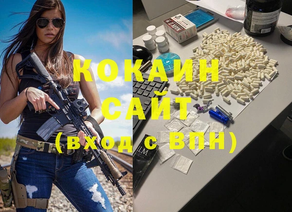 соль курить ск Абаза