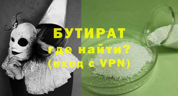 меф VHQ Абинск