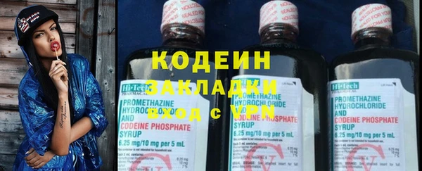 меф VHQ Абинск