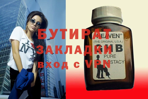 амфетамин Абдулино