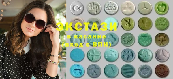 соль курить ск Абаза