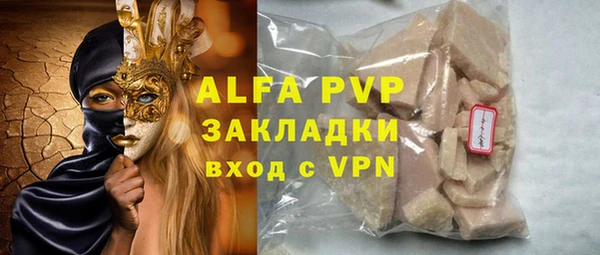 амфетамин Абдулино