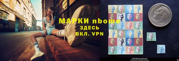 марки lsd Алзамай