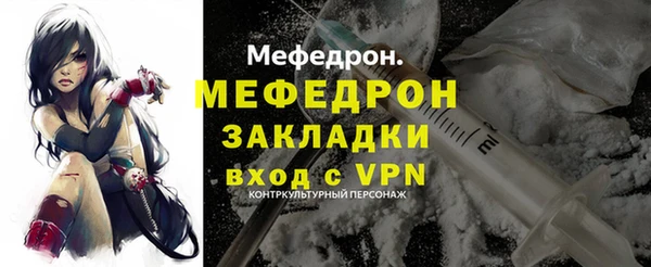 соль курить ск Абаза