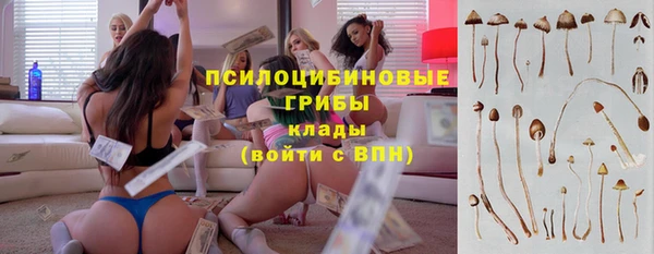меф VHQ Абинск