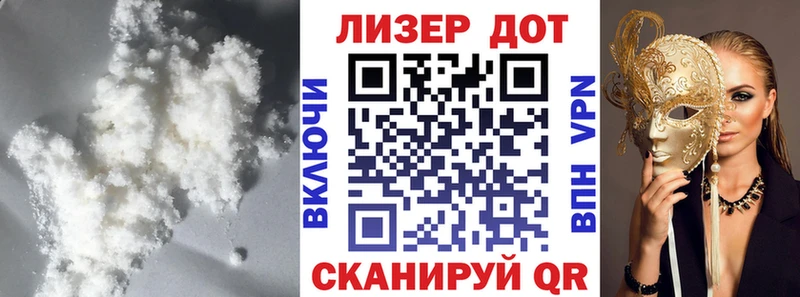 ЛСД экстази кислота  как найти закладки  ссылка на мегу ссылка  Старая Русса 