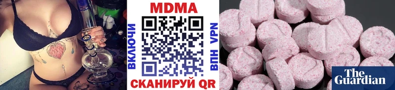 дарнет шоп  Старая Русса  МДМА crystal 