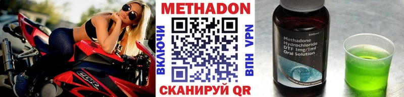 МЕТАДОН белоснежный Старая Русса