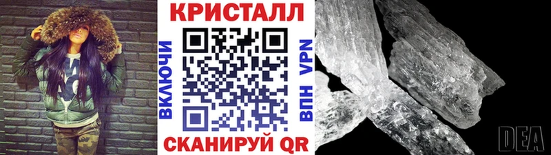 Метамфетамин пудра  kraken tor  Старая Русса 