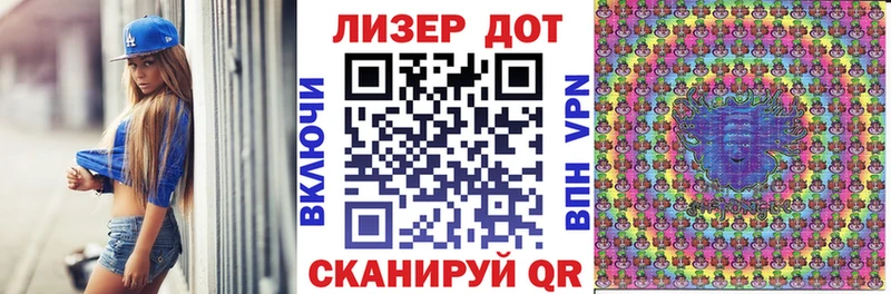 Марки 25I-NBOMe 1500мкг  где купить наркоту  Старая Русса 