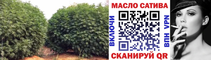 блэк спрут маркетплейс  Старая Русса  ТГК концентрат 